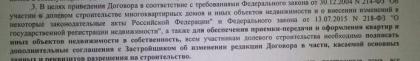 Безымянный123.JPG